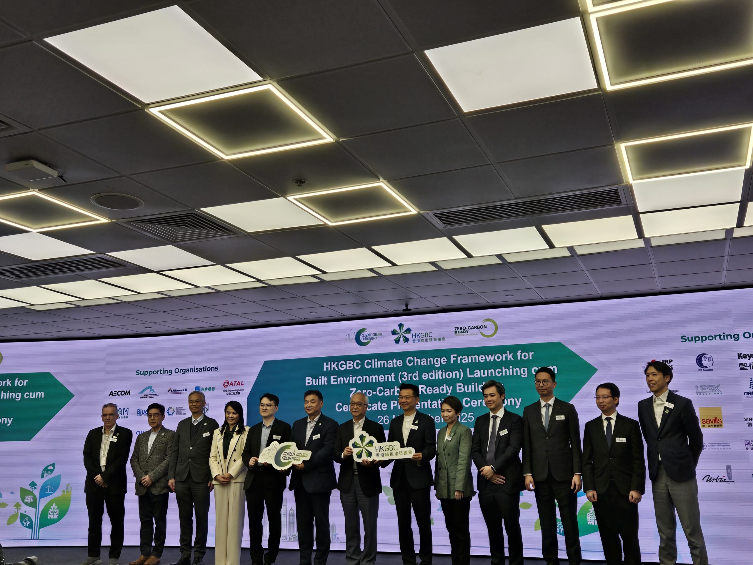 ESG VISA Participates in Launch of HKGBC Climate Change Framework for Built Environment (3rd Edition)
